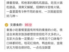 -李百蟹·江南蟹黄面·河景餐厅(夫子庙总店)