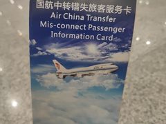 -北京九华山庄会展酒店