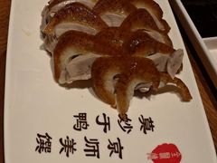 -北京全聚德(王府井店)