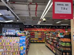 -Bravo永辉(爱琴海购物公园店)