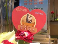 -海底捞火锅(中原万达广场店)