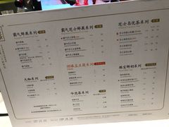 菜单-奈雪的茶(湖滨银泰in77C区PRO店)