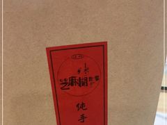 -芝麻糊世家(西华店)