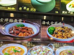 -瓦国小镇·果木烤鸭·融合菜(西口店)
