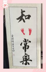 -爱陪伴一对一月子中心(融侨店)