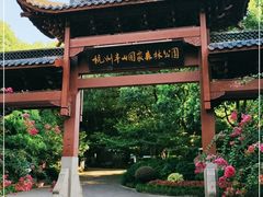 -杭州半山国家森林公园