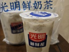 -光明新鲜屋·鲜乳茶(乾坤店)