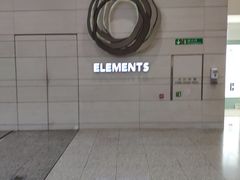 -香港ELEMENTS圆方