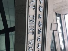 -上海四行仓库抗战纪念馆