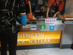 -正新鸡排(信义坊店)