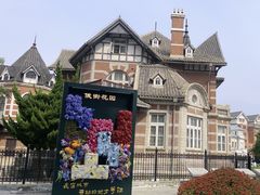 -俄罗斯风情街