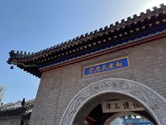 -古文化街旅游区