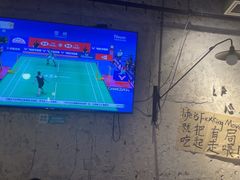 -有局·成都市井烧烤·精酿啤酒(双楠店)