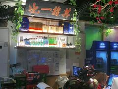 -清真·老门框爆肚涮肉·中华老字号(丰管路店)