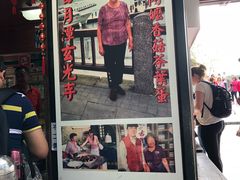 -金盆阿嬷香菇茶叶蛋(玄光店)