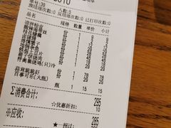 账单-符离集餐厅(万象城店)