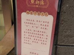 -点都德(长泰广场店)