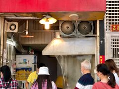 门面-咏春葱油饼(德政中路店)