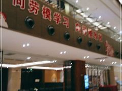 -息烽温泉