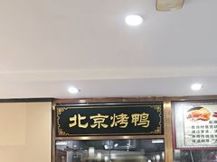 -清真•蜀风园(丁字沽总店)