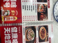 -时利和美食(东方广场店)