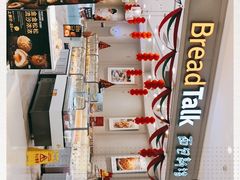 -面包新语(龙湖·西宸天街店)