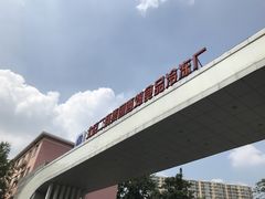 -四道口水产市场