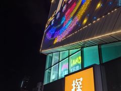 -壹海城ONE MALL