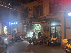 门面-蜗牛小馆醉乡民谣云南菜(惠新西里店)