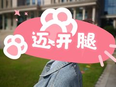 -复旦大学光华楼