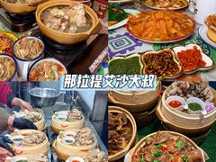 -新疆那拉提国家旅游度假区