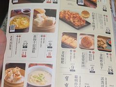 -南京大牌档(凯德大峡谷店)