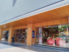 -上海市第一医药商店(南京东路店)