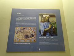 -上海中国航海博物馆