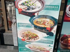 -7017浙菜•建德味(市心北路店)