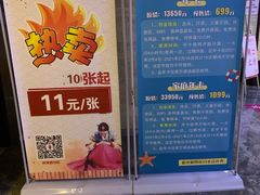 -万源汤泉韩式汗蒸