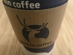 -瑞幸咖啡(互联网创新园店)