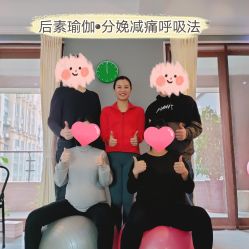 -后素孕产瑜伽·运动康复中心