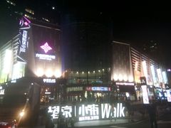 -方恒购物中心(望京小街店)