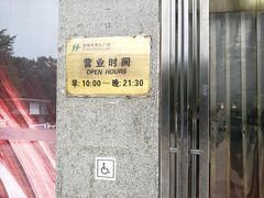 -法雅体育工厂店(皂君庙路店)