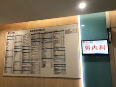 -美年大健康体检(天河东路分院)