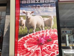 -天和晟新京菜.水煮鱼.湘土菜(国展店)