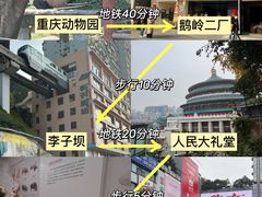 -观音桥步行街