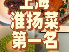 -逸道(益丰·外滩源店)
