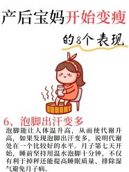 -美丽妈妈产后恢复中心(三林店)