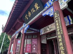 -东坡赤壁风景名胜区