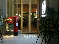 -周三的情书花园餐厅(江北店)