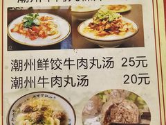 -长远七记