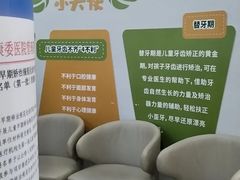 -牙博士口腔品牌连锁(杨浦店)