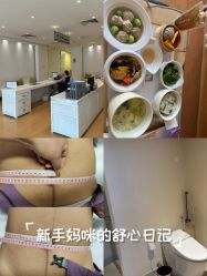 -北京怡德医院妇产中心